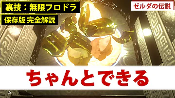تحميل ゼルダ お金稼ぎ Mp4 Mp3