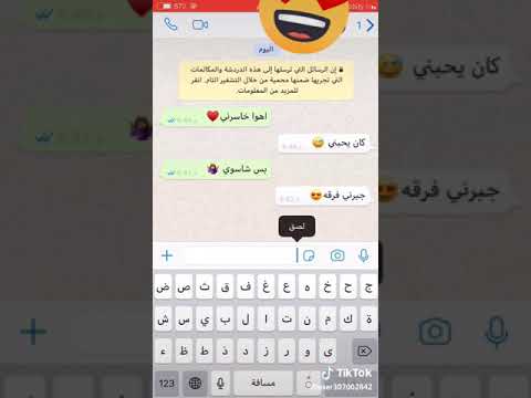 اغنيه اهوا خاسرني كان يحبني بس شسوي جبرني فرقاه وانا بكابر ع فرقاه لايك