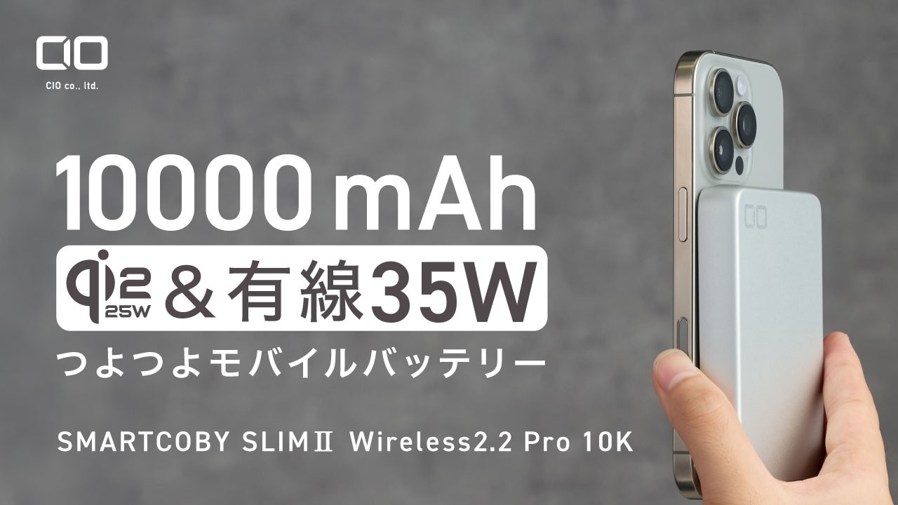 The specs are so stable] Introducing the Qi2.2 x 35W x 10000mAh