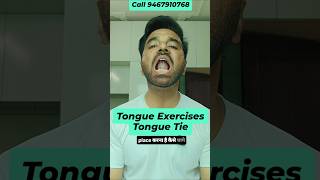 Tongue Exercise #speechtherapy #clearspeech #stammering #misarticulation #tongue #ytshorts
