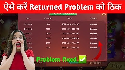 Rummy all App return problem solution /😱/withdraw return problem solve