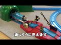 きかんしゃ トーマス 「エドワードの修理」 Plarail Thomas and Friends