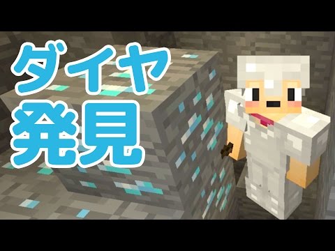 マインクラフト 53 旗 盾をデザイン スプラトゥーンにパイナップル Youtube