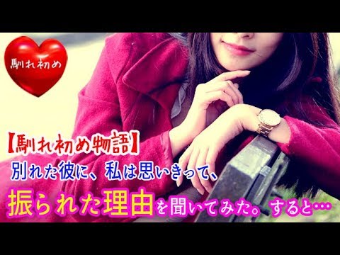 デート 断られた 理由 デート 断られた 理由