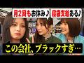 【コントドラマ】「アクスタは尖ってて危険だからダメです」グッズが全然決まらず原てれメンバー総出で考えることになりました…【原宿てれび。】