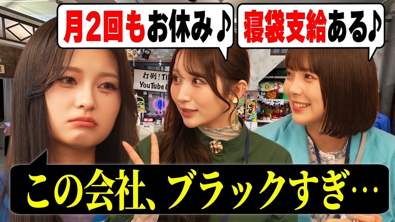 5月26日(火) MORE STAR オンライン特典会 - YouTube