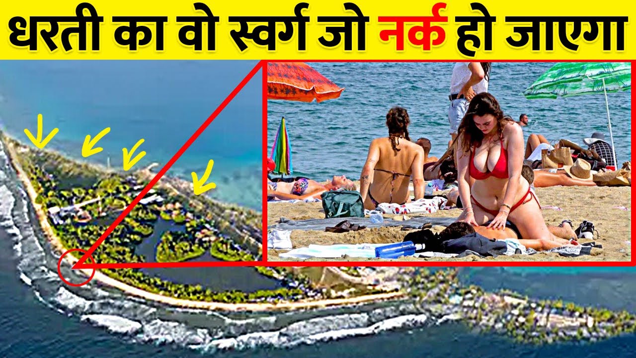 इस देश में कोई क्यों नहीं जाना चाहता ? | Least Visited Country In hindi
