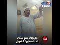 زيارة إلى ضريح سيدى على فى جزيرة شاندويل تعرف على سيوف سيدنا محمد
