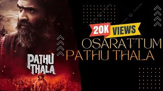 OSARATTUM PATHU THALA SONG Stage Dance Performance in Pathu Thala Audio Launch