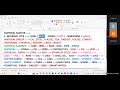 SAP Fico P2P - material Master Data - Session 9 - Part 2