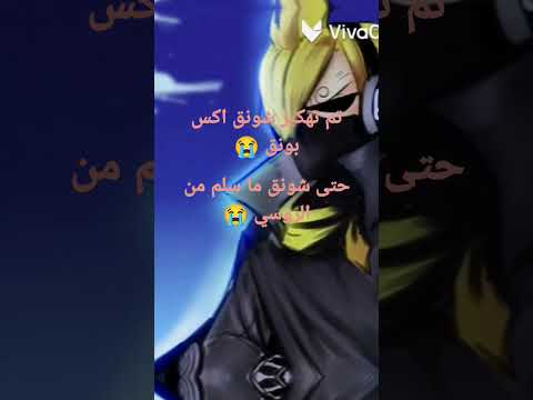 شونق تهكر