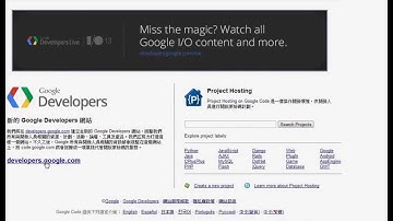 「教您學會Android開發套件下載淡江資工Android證照 吳老師提供