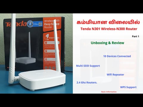 TENDA N301 wireless Router 300 Mbps Router | Unboxing & Review in Tamil | Part I