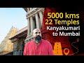 Exciting temples  samadhis from kanyakumari to mumbai  a teaser