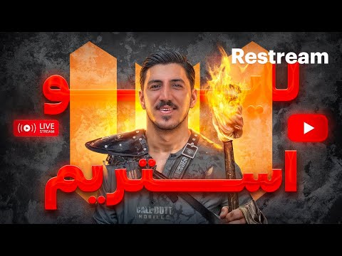 فارم اوشاخلاری