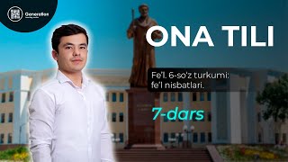 Ona tili 07 dars | Fe'l so'z turkumi [ Она тили дарслари ]