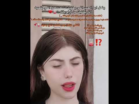 روان وشعوذه فين الحب