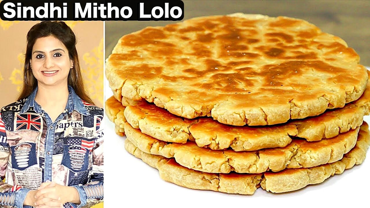 सिंधी मिठो लोलो की आसान और टेस्टी रेसिपी गेहू के आटे से बनी सारे टिप्स के साथ | Sindhi Lola Recipe