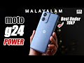 best smartphone under rs 10k  moto g24 power  unboxing  first impressions malayalam