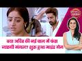 Mangal Laxmi:🤨Adit ने चली नई चाल! Jairaj और Mangal के रिश्ते का सच जानने पहुँचा उनके घर  #sbs