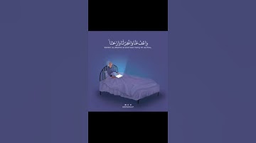 قرآن كريم بصوت سالم الرويلي|سورة البقرة| حالات واتس اب|حالات انستغرام |فيديوهات قصيرة