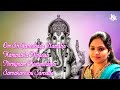 Kanipaka vinayaka om sri ganeseya  jayasindoor entertainments  vinayaka bhakti  devotional songs