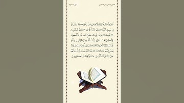 الشيخ عبدالرحمن السديس | سورة التوبة | الآيات ٤١ - ٤٣ | صلاة التراويح | ليلة ١٣ رمضان ١٤٤٢هـ