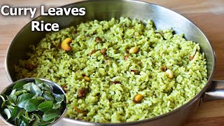 curry leaves rice recipe | lunch box recipe | Rice Recipe