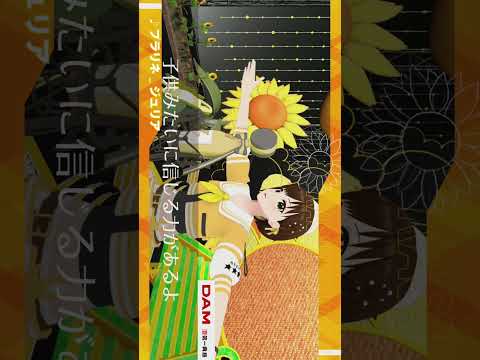 プラリネ / ジュリア(CV：愛美)   covered by かしこまり 歌ってみた1