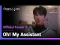 Oh my assistant  official teaser 2  the lol romantic comedy weve been waiting for is here