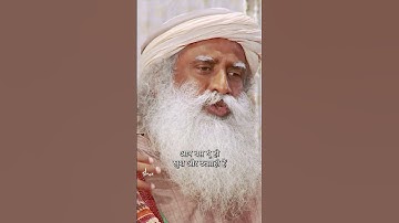 शरीर की पूरी क्षमता को अनलॉक करें | Boost Your Energy, Reduce Your Food Intake | Sadhguru Hindi