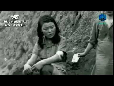 وثائقي كوريا الحرب التي لم تنتهي