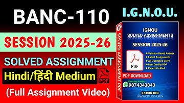 BANC 110 Solved Assignment 2025-26 Hindi, BANC 110 Solved Assignment 25-26, BANC-110 Assignment