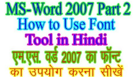 MS Word 2007 Tutorial Home Menu Part 2 in Hindi