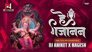 He Gajanan ( Unique SoundCheck 2025 ) Dj Aniket Nagesh | हे गजानन Tech Mix | Clean Clear Soundcheck He Gajanan ( Unique SoundCheck 2025 ) Dj Aniket Nagesh | हे गजानन Tech Mix | Clean Clear Soundcheck