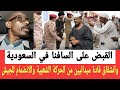                                                                                                      نجومي