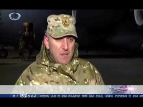 თავდაცვის მინისტრმა პირველი ბრიგადის ასეული ავღანეთში გააცილა