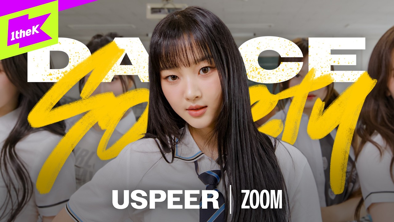 USPEER(유스피어) - ZOOM | Dance Society | 댄스 소사이어티 | Performance | 4K