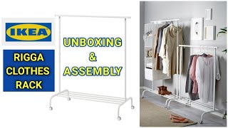 كيفية تجميع حامل ملابس IKEA RIGGA | فيديو تجميع ايكيا | ايكيا مومباي | أثاث DIY