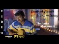 Innisai Paadi Varum - Thullatha Manamum Thullum Video Song 4K Ultra HD & Dolby Digital Sound 5.1