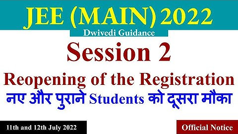 jee mains 2022 session 2 reopening of registration, jee mains 2022 application form, jee mains form