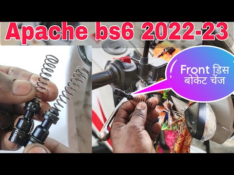 Apache bs6 front disc problem, Apache new model bs6 front disc boket change, apache disc brake pump