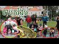 ចាប់កង្កែប Prank