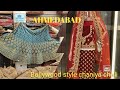 Bollywood style lehenga cholisaree designchaniya cholisarees marketsagar nayak official 2023