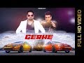 GERHE  (Full Video) | KAMAL SUMAN ft. SACHIN AHUJA | Latest Punjabi Songs 2018 | MAD 4 MUSIC