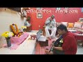 Muktiro mandiro shopano tole  by koustuv ghosh guitar  rajarshi ghosh harmonica