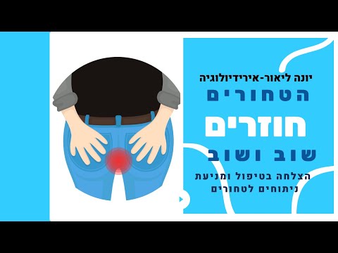 וִידֵאוֹ: כיצד למנוע סוכרת מסוג 2: 11 שלבים (עם תמונות)