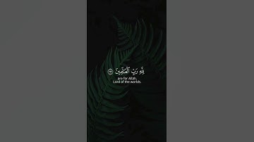 أرح سمعك 🥀القارئ: ناصر القطامي 🍃حالات واتس آب #القرآن_الكريم