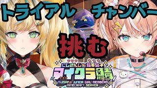 立伝都々(たちつてとと)の配信のサムネイル画像