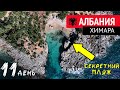Албанская ривьера - Али Паша замок Порто Палермо, город Химара замок, Ионическое море, Албания влог